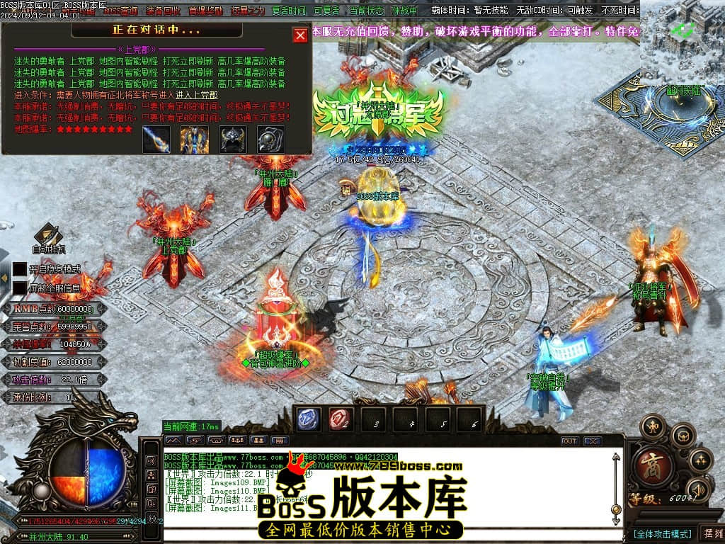 Images112压缩后.JPG