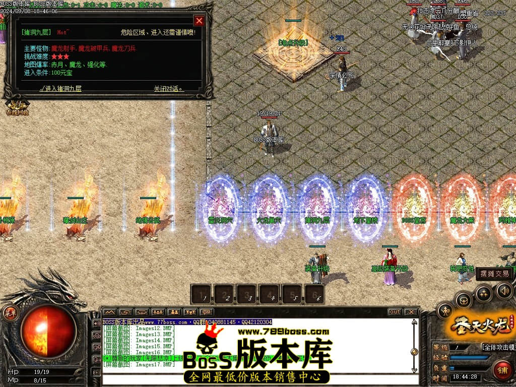 Images18压缩后.JPG
