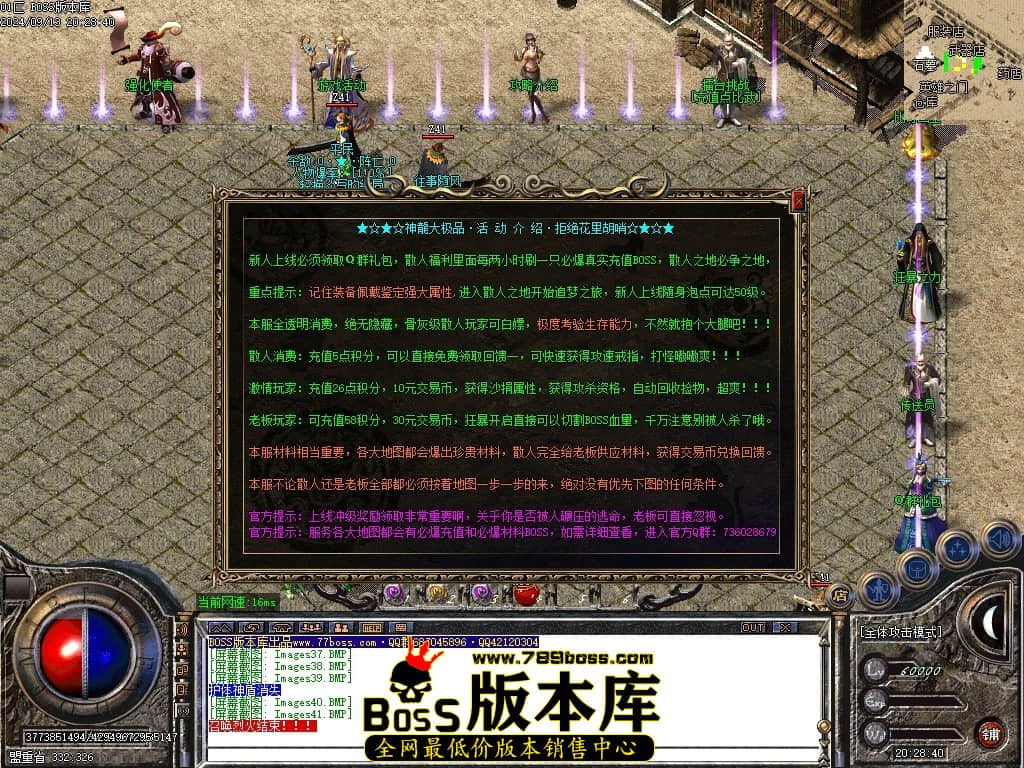 Images42压缩后.JPG