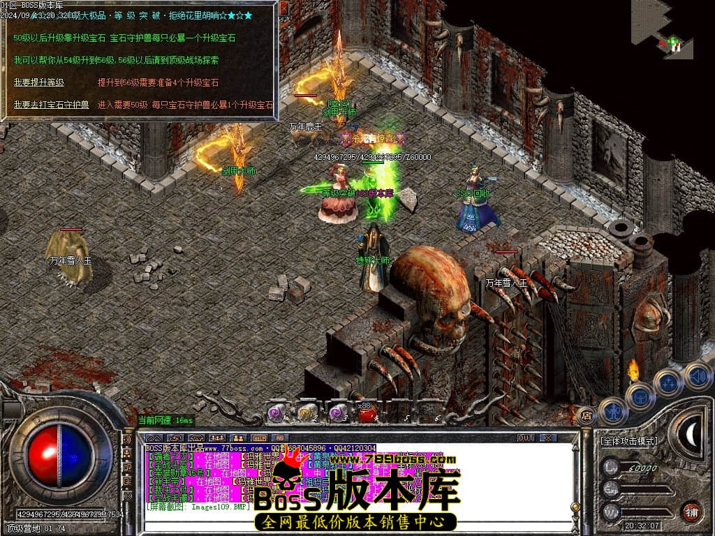 Images110压缩后.JPG