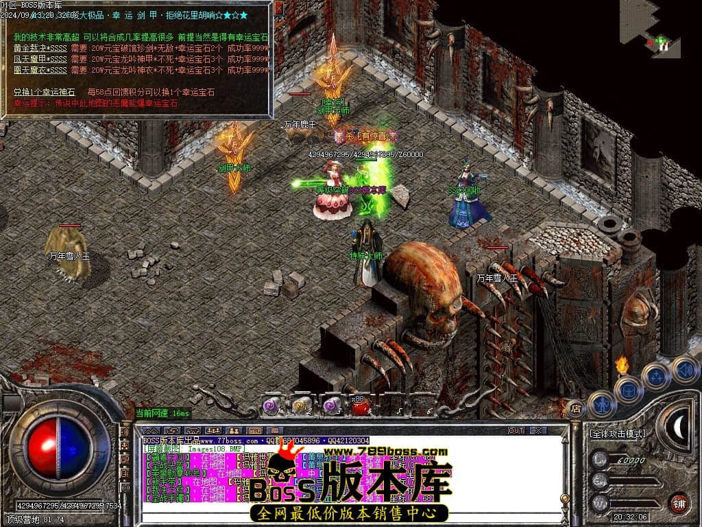 Images109压缩后.JPG