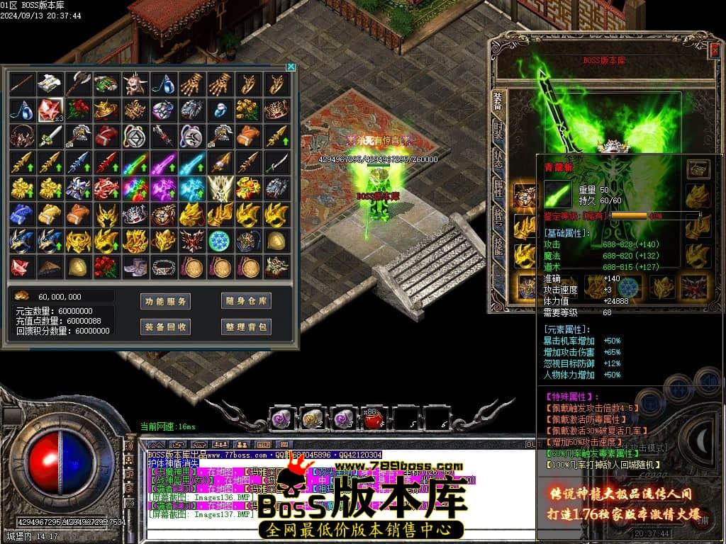 Images138压缩后.JPG