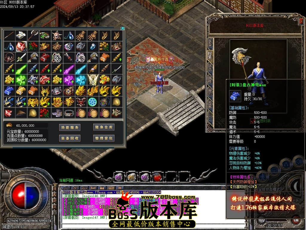 Images148压缩后.JPG