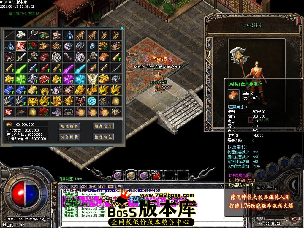Images152压缩后.JPG
