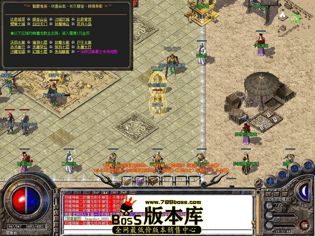 Snapshot_0004.JPG