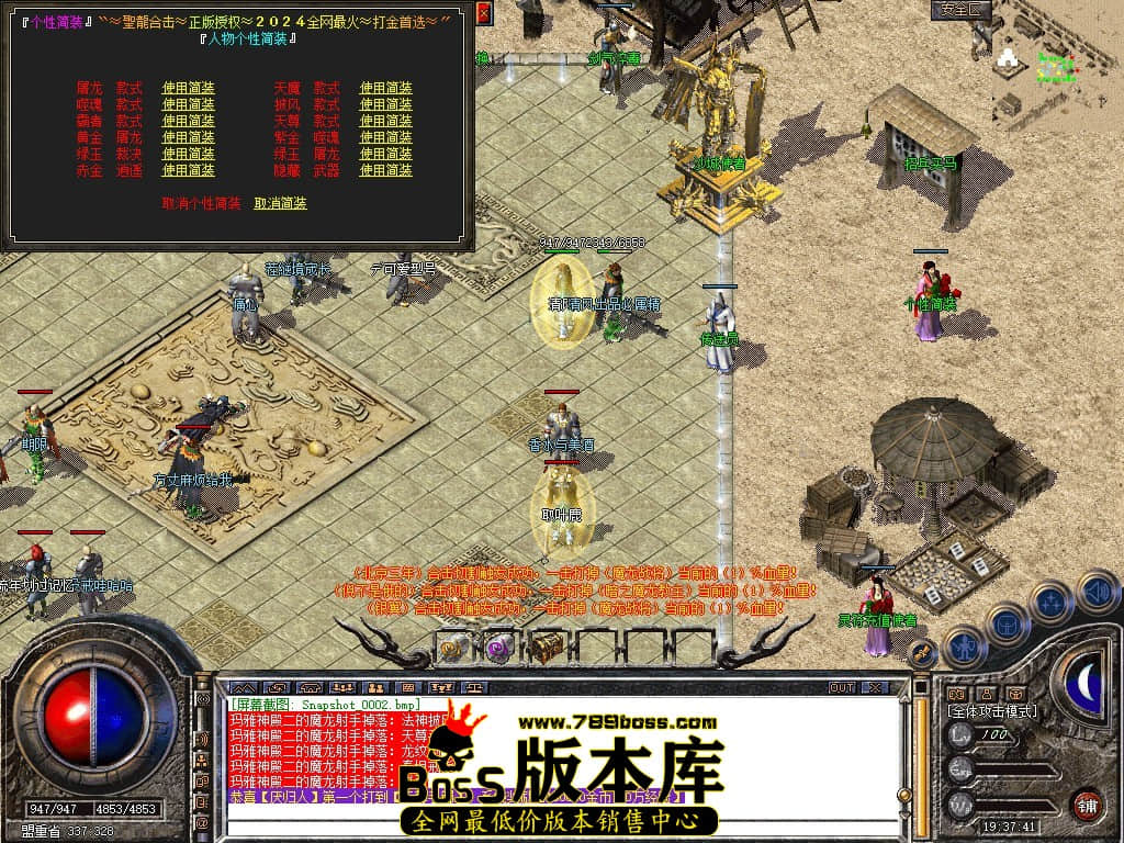Snapshot_0003.JPG