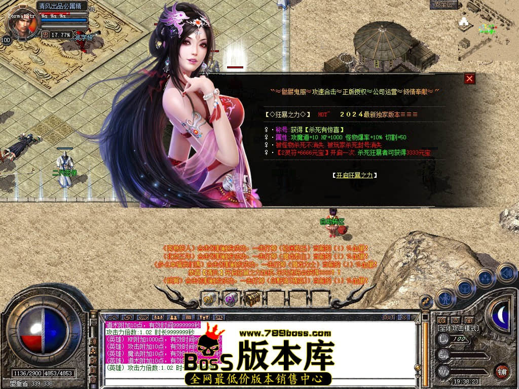 Snapshot_0006.JPG