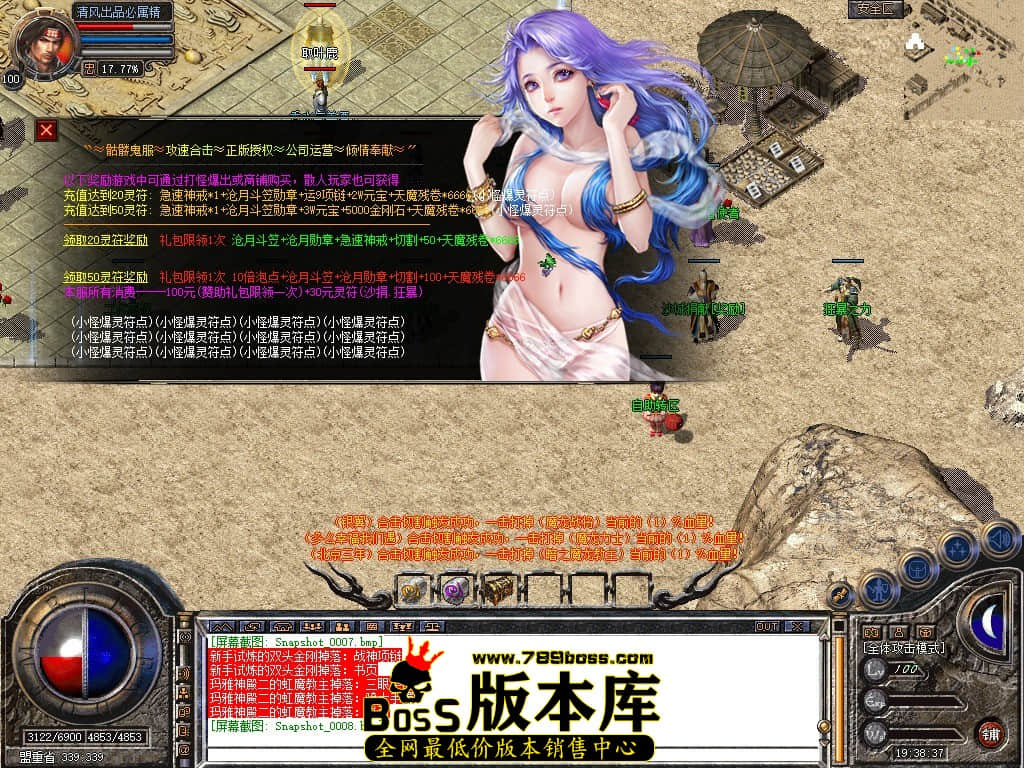 Snapshot_0009.JPG