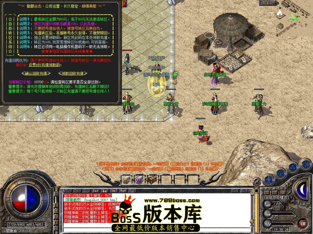 Snapshot_0008.JPG