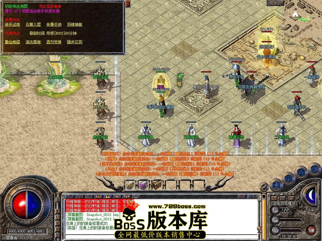 Snapshot_0014.JPG