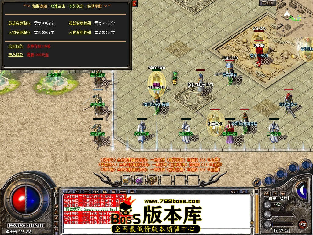 Snapshot_0012.JPG