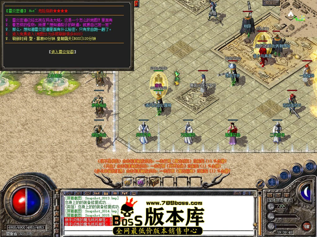 Snapshot_0016.JPG