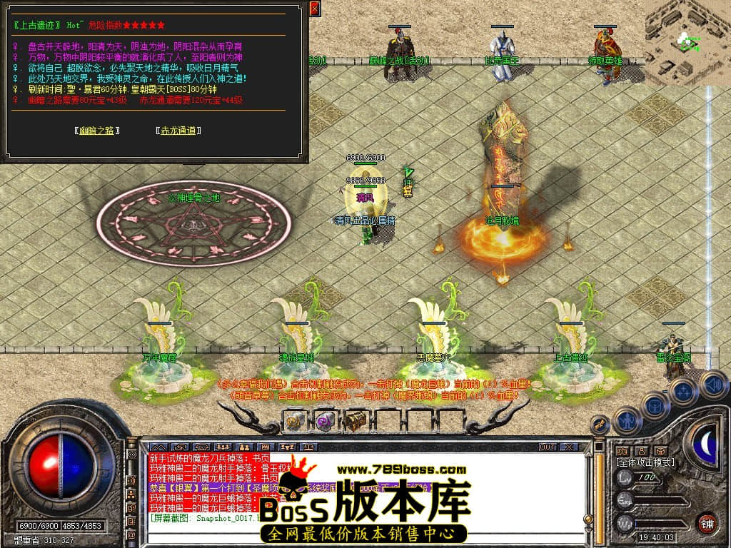Snapshot_0018.JPG
