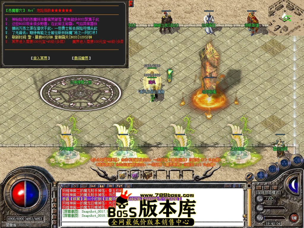 Snapshot_0019.JPG