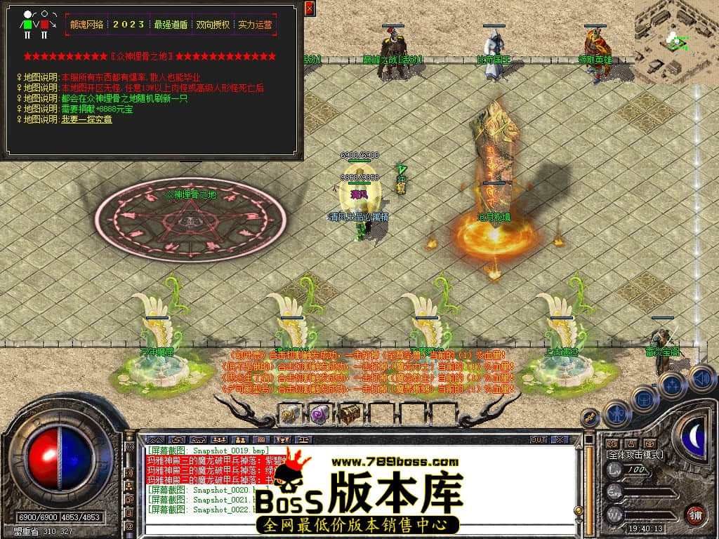 Snapshot_0023.JPG