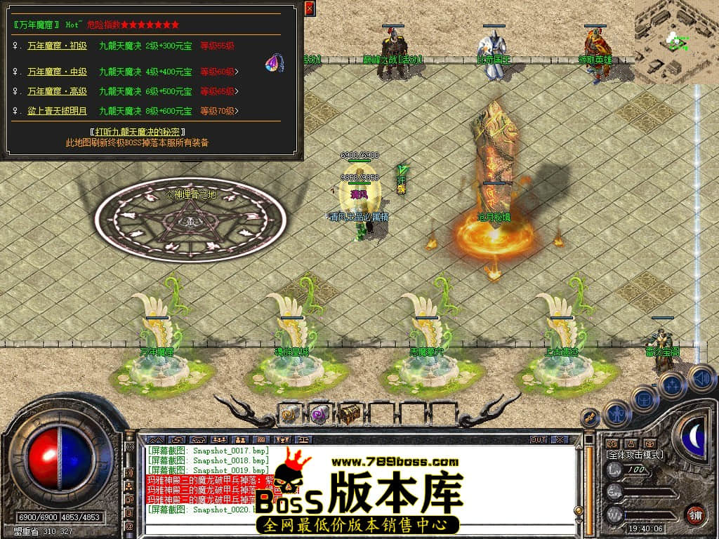 Snapshot_0021.JPG