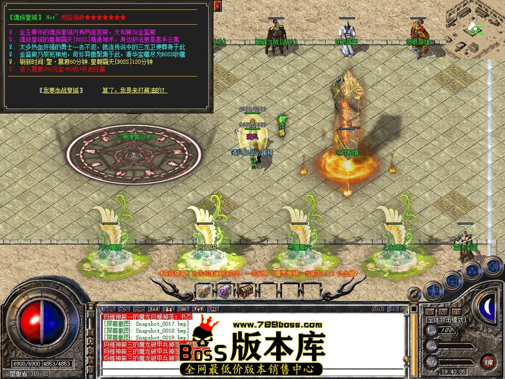 Snapshot_0020.JPG