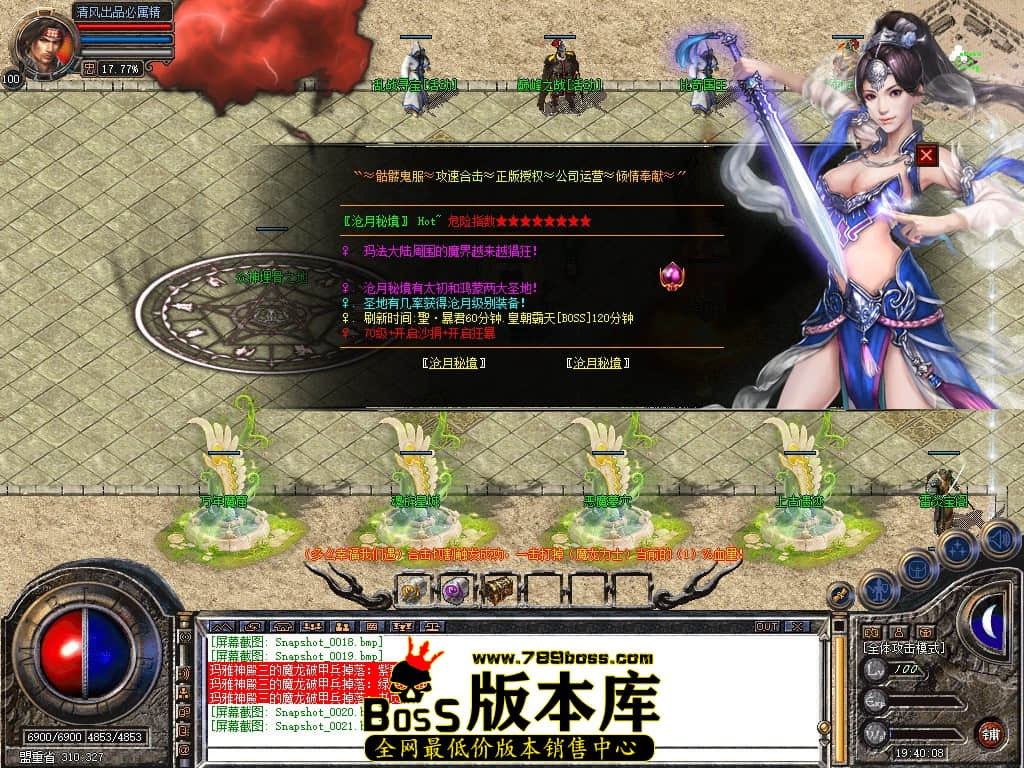 Snapshot_0022.JPG