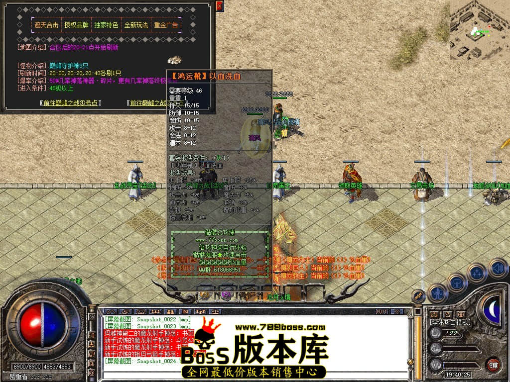 Snapshot_0025.JPG