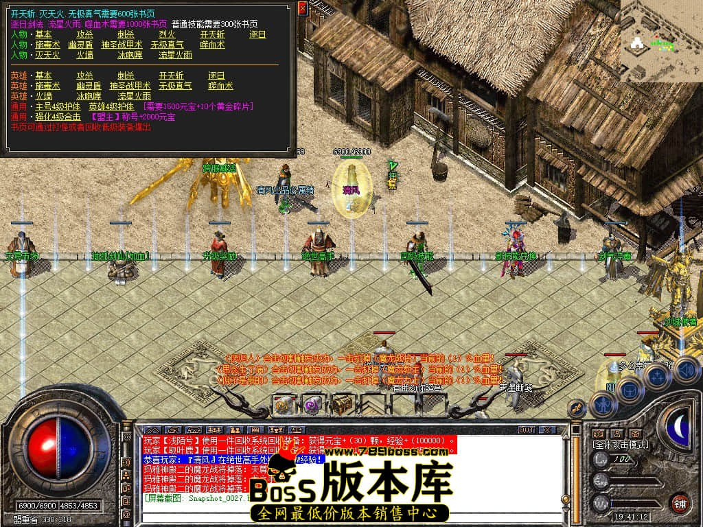 Snapshot_0028.JPG