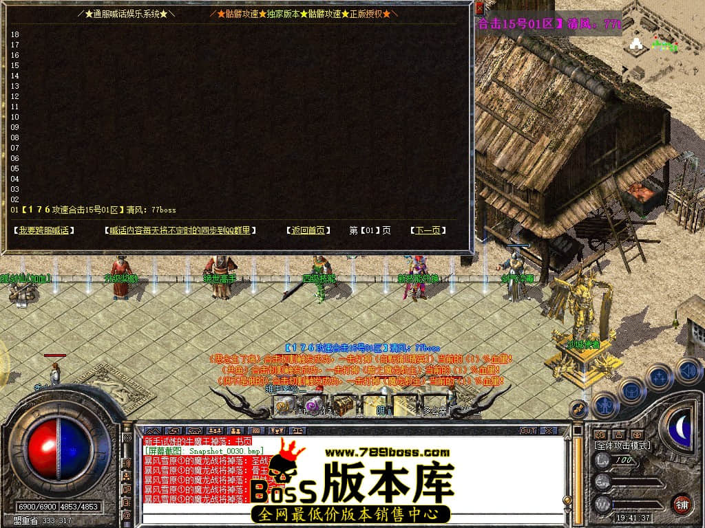 Snapshot_0031.JPG