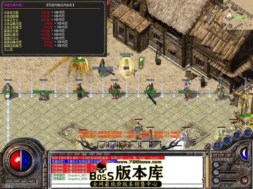Snapshot_0029.JPG