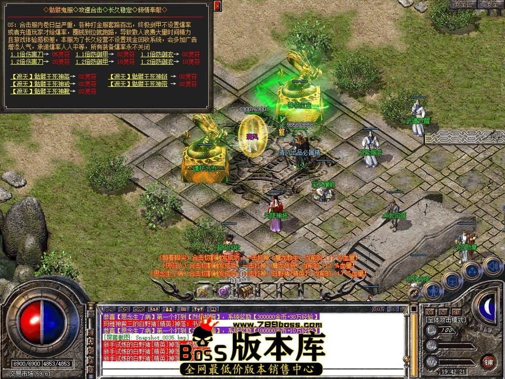 Snapshot_0036.JPG