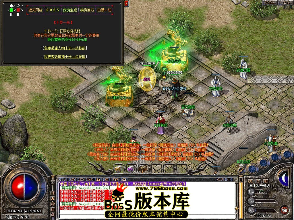 Snapshot_0037.JPG