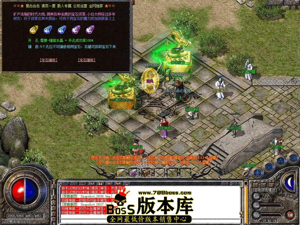 Snapshot_0038.JPG