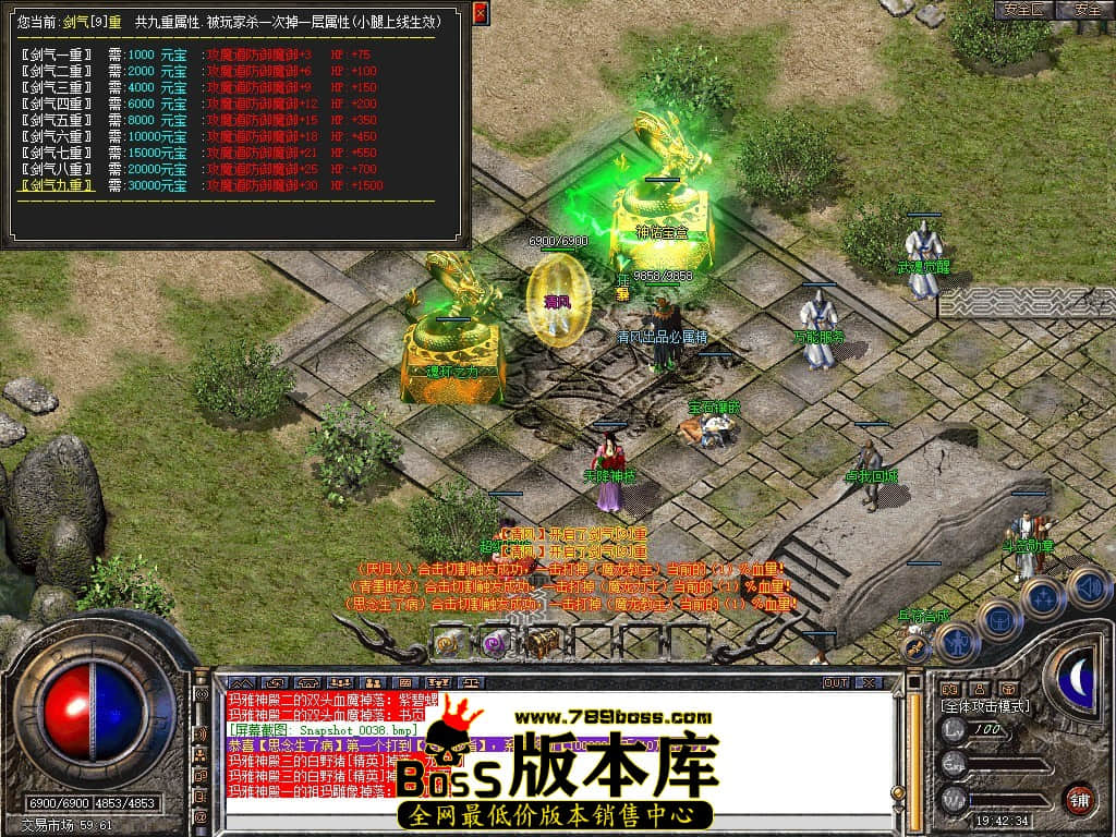 Snapshot_0039.JPG