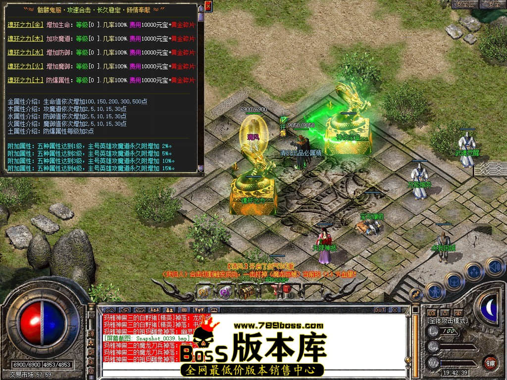 Snapshot_0040.JPG