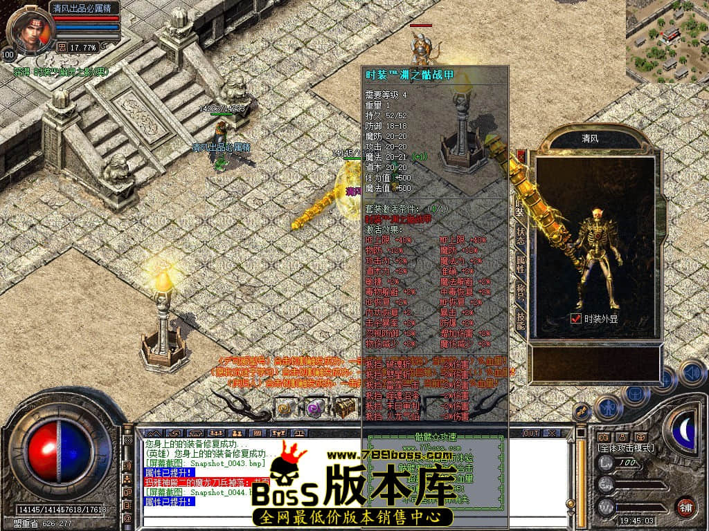 Snapshot_0045.JPG