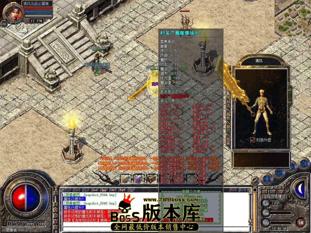 Snapshot_0046.JPG