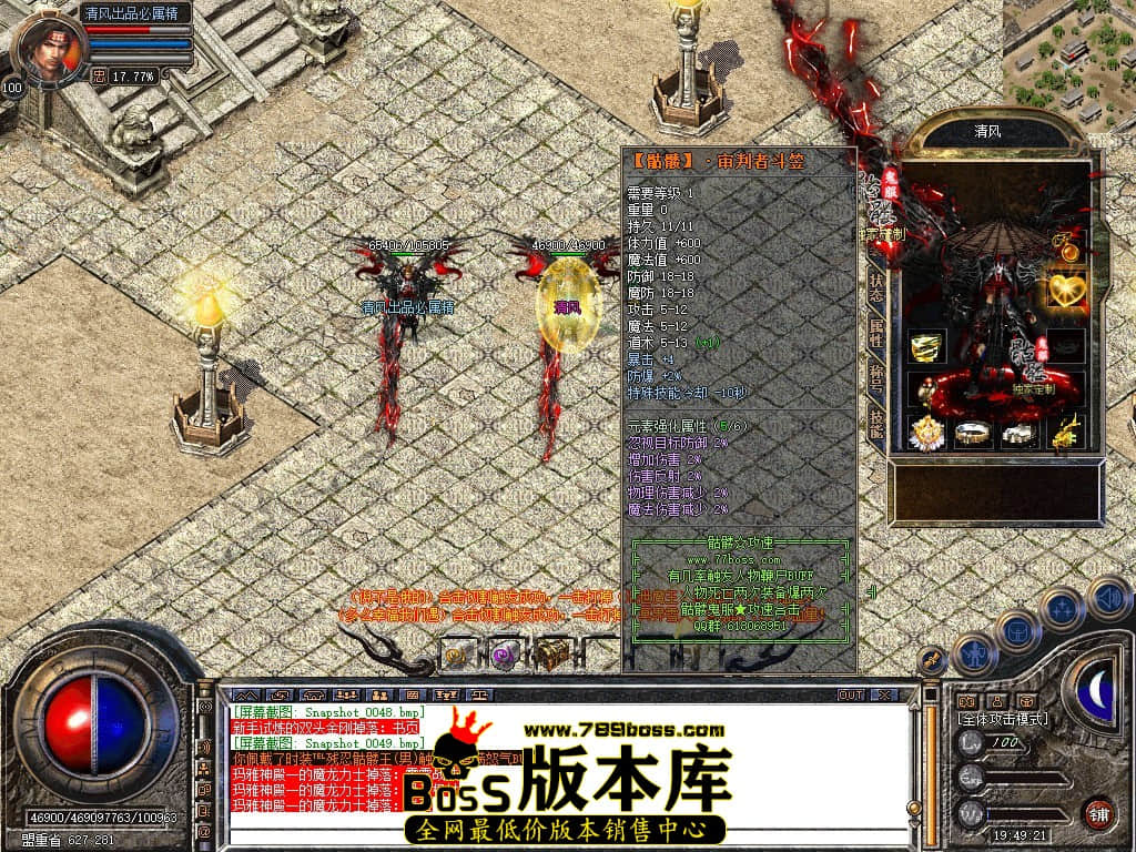 Snapshot_0050.JPG