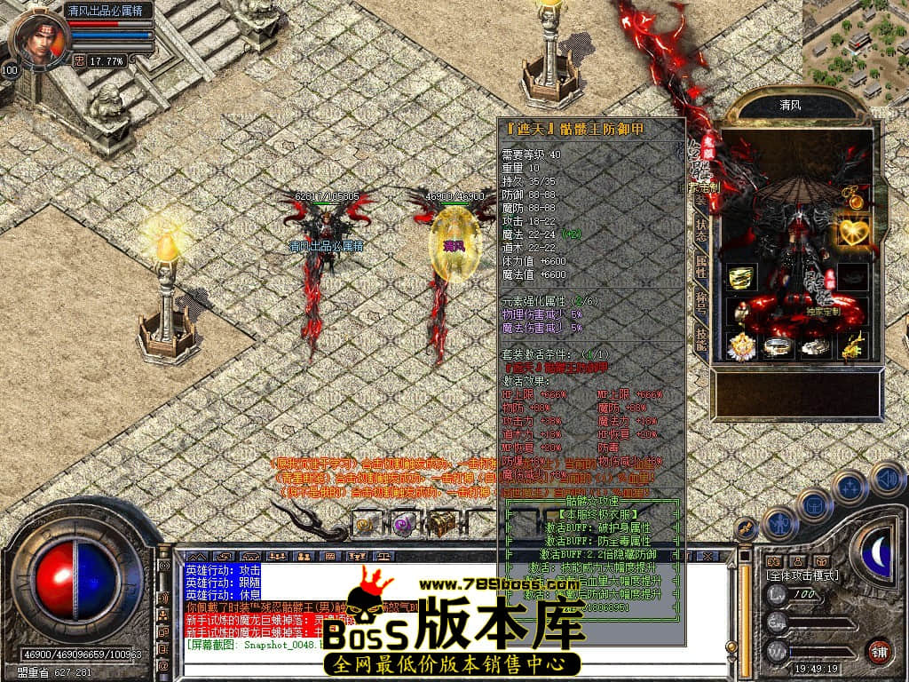 Snapshot_0049.JPG