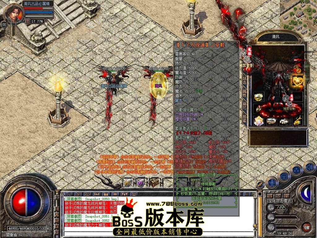 Snapshot_0053.JPG