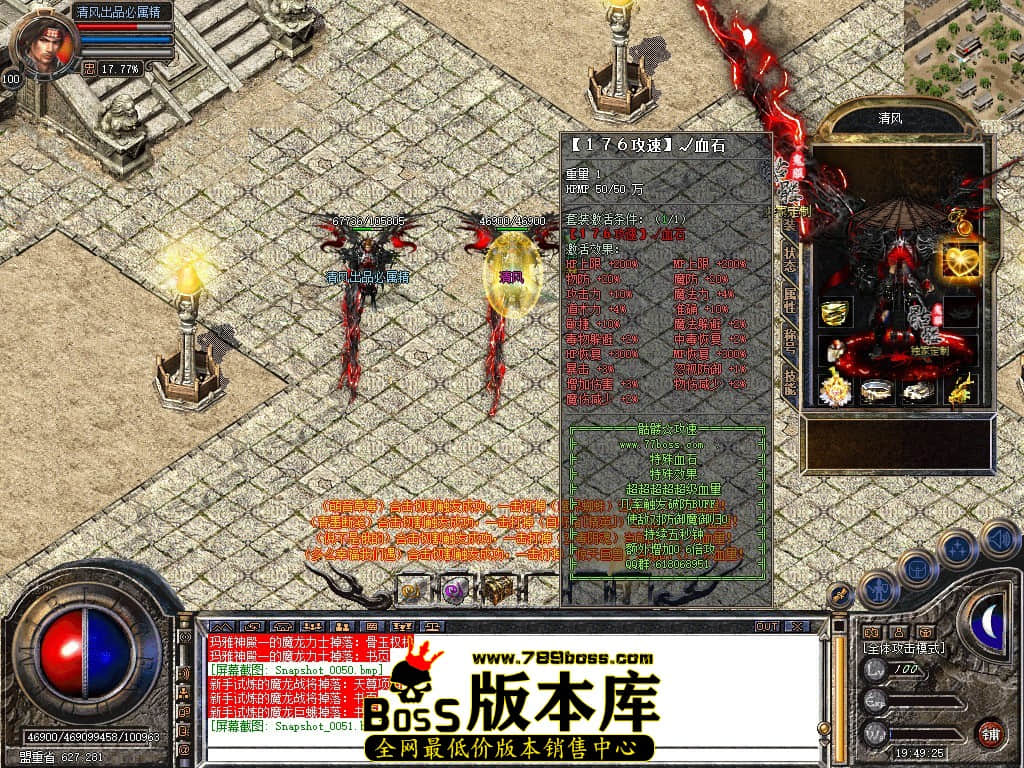 Snapshot_0052.JPG