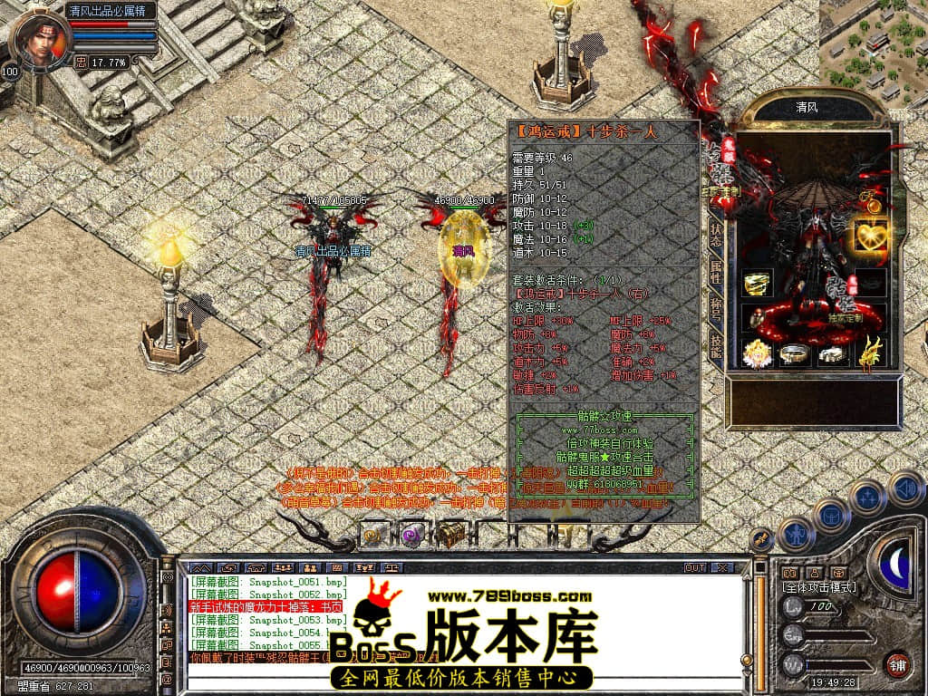 Snapshot_0056.JPG