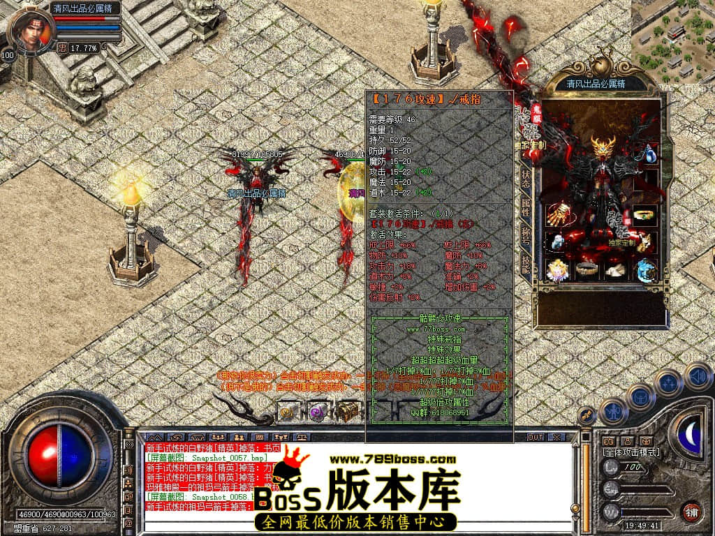 Snapshot_0059.JPG