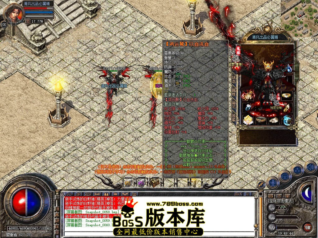 Snapshot_0061.JPG