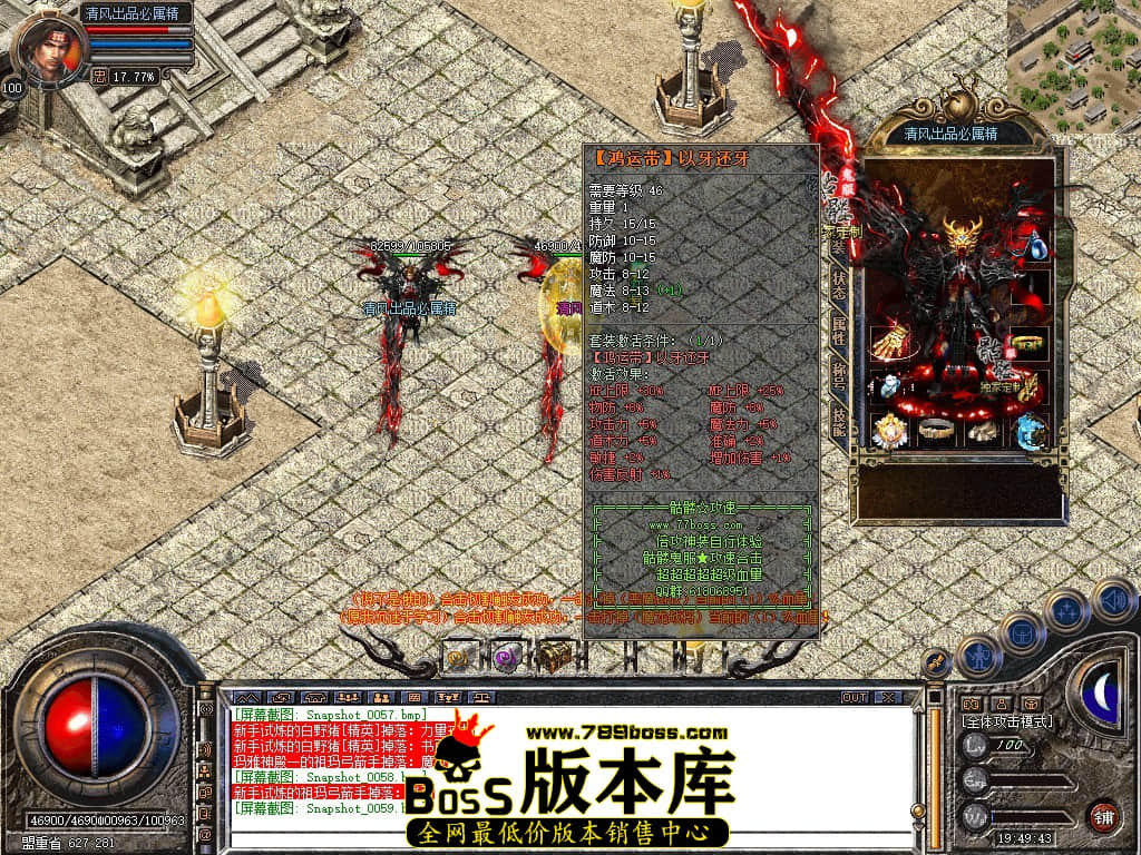Snapshot_0060.JPG