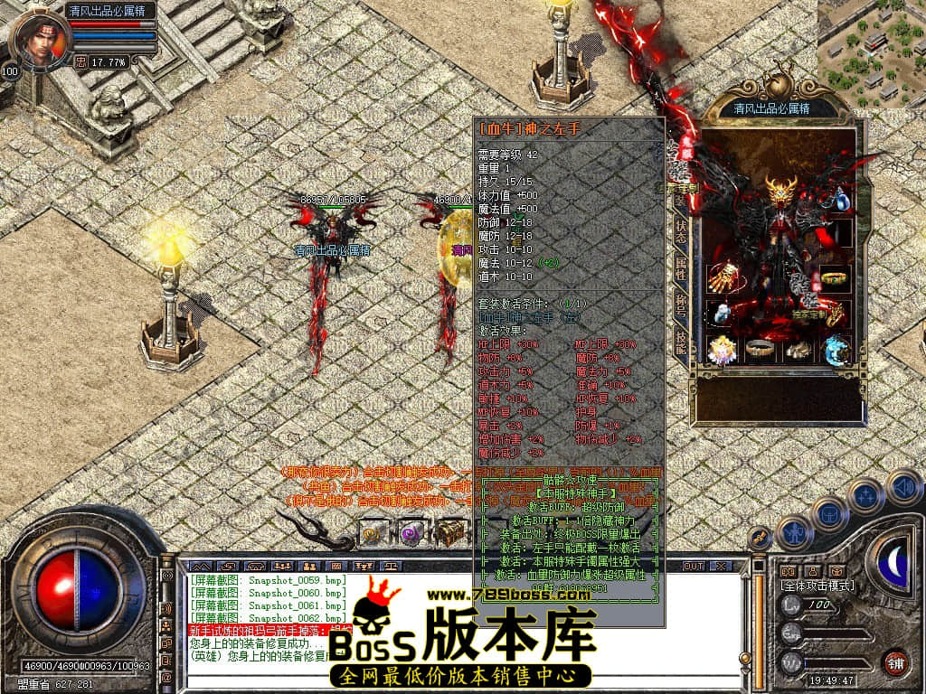 Snapshot_0063.JPG