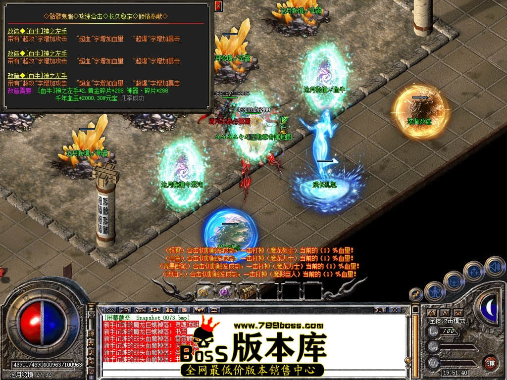 Snapshot_0074.JPG