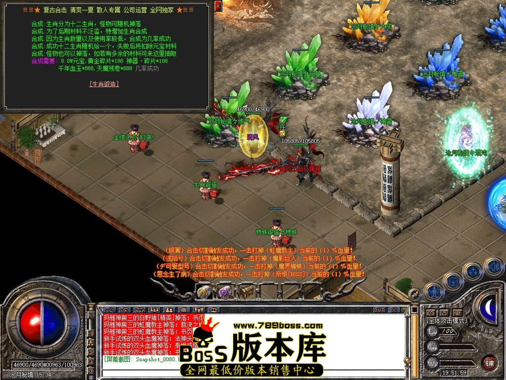 Snapshot_0081.JPG