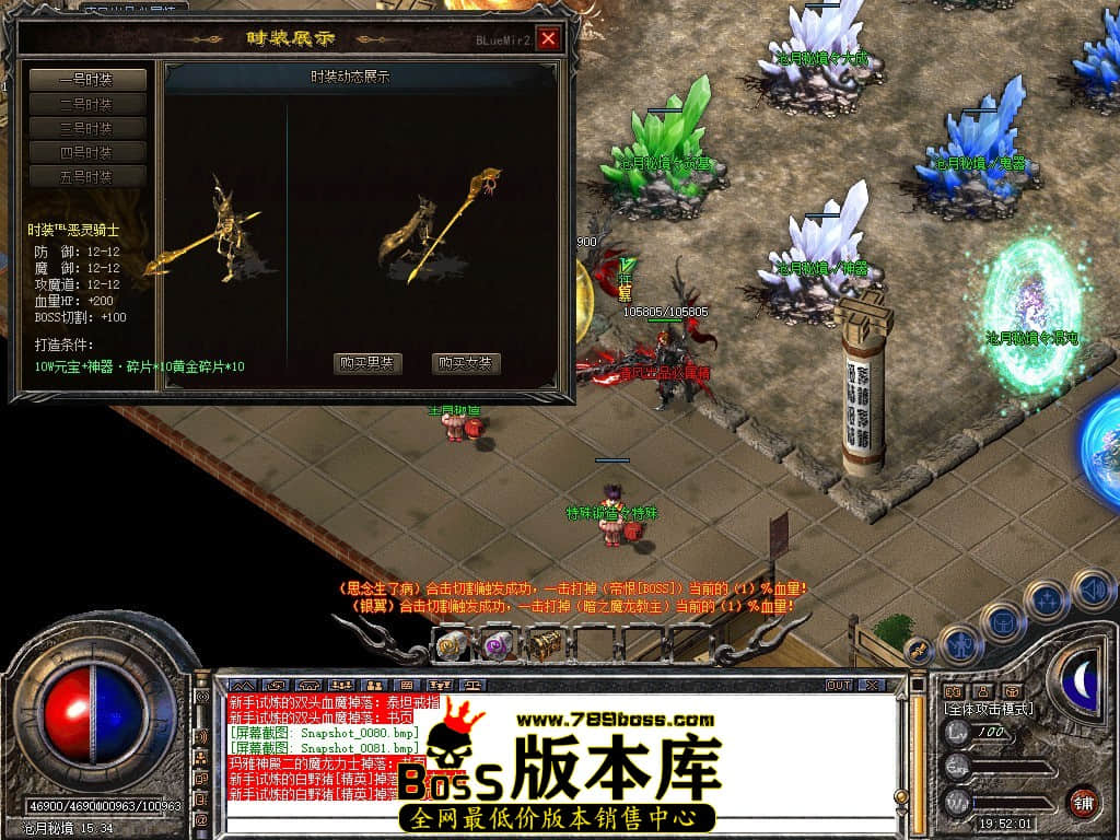 Snapshot_0082.JPG