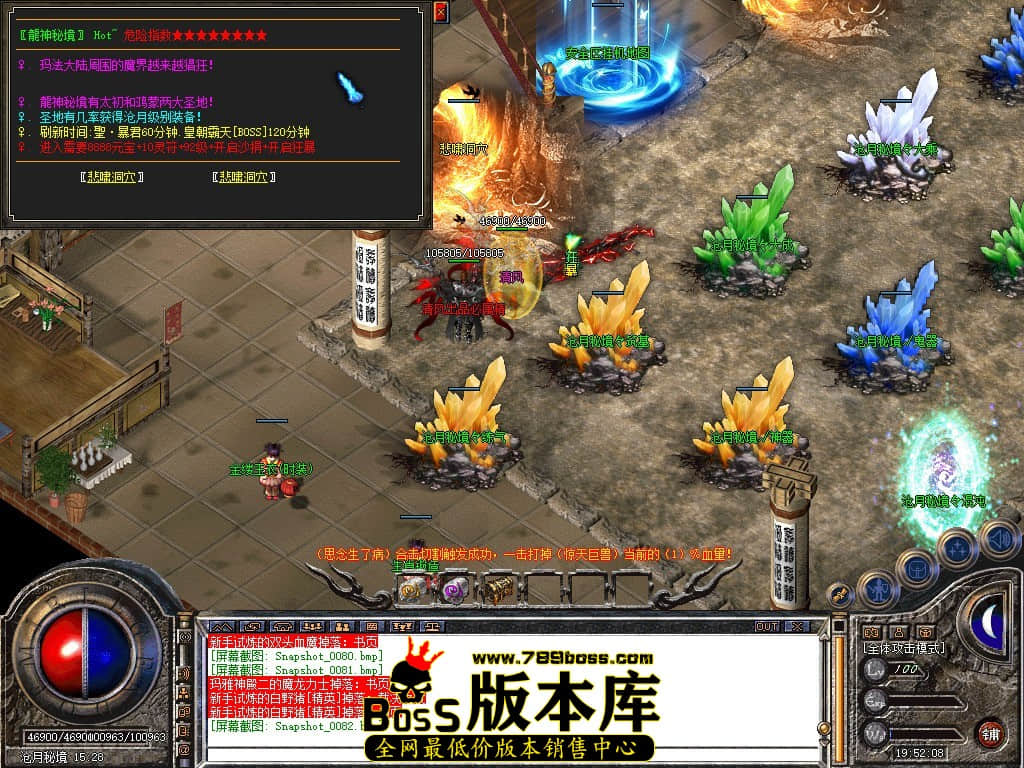 Snapshot_0083.JPG