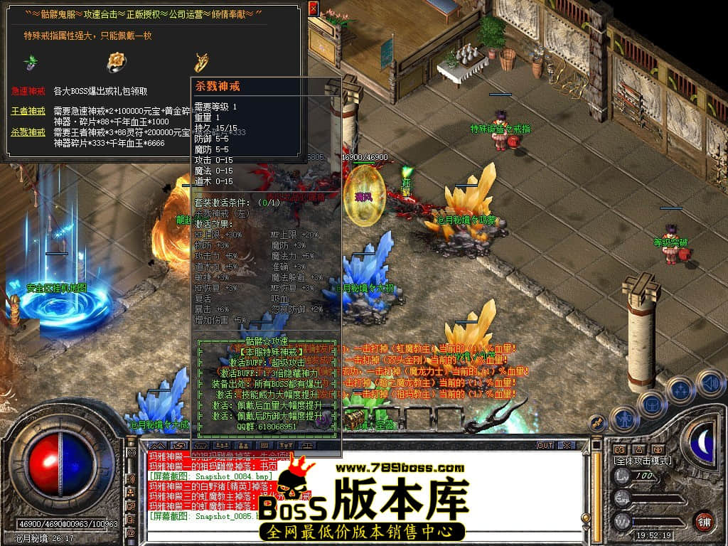 Snapshot_0086.JPG
