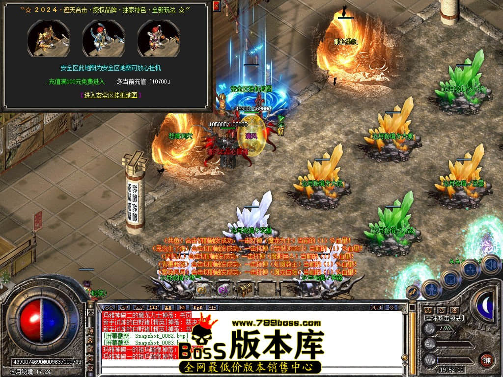 Snapshot_0084.JPG