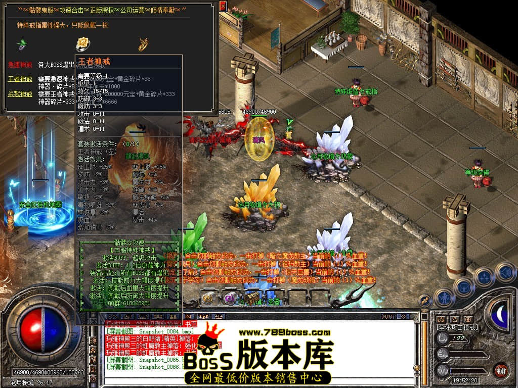 Snapshot_0087.JPG