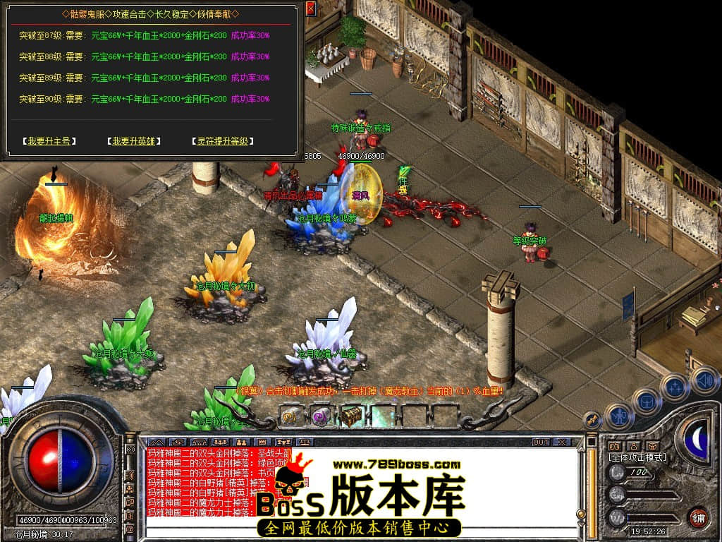 Snapshot_0088.JPG